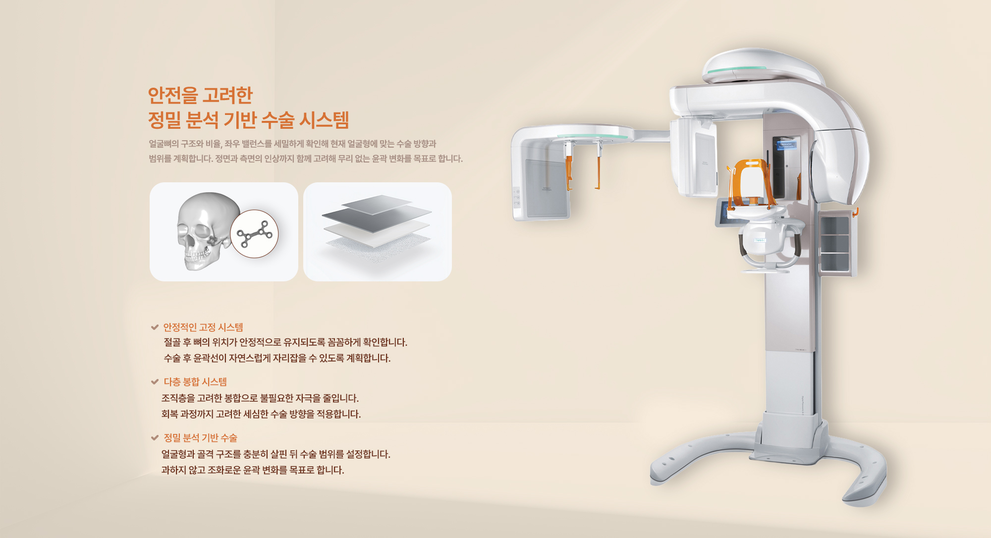 광대수술